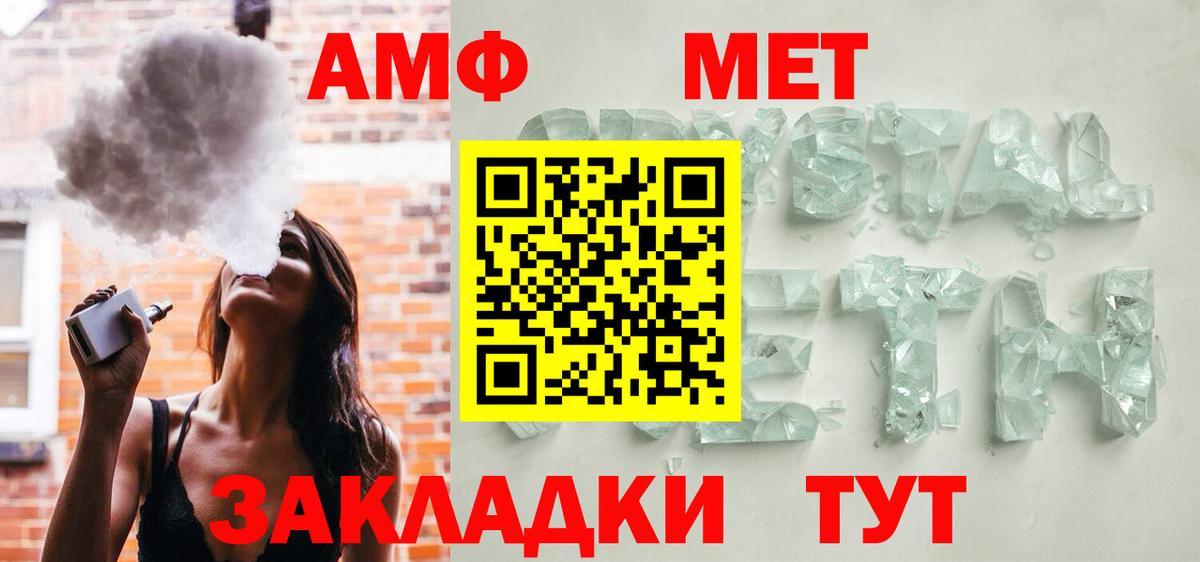 Алексин  Амфетамин  АМФЕТАМИН  АМФЕТАМИН Premium  Вход с VPN 