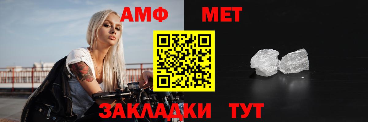 АМФЕТАМИН 98% Алексин