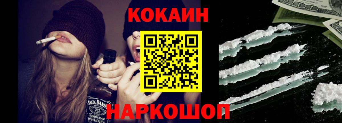 Алексин  где продают   КОКАИН Эквадор  КОКАИН  Вход с VPN  COCAIN Колумбийский 