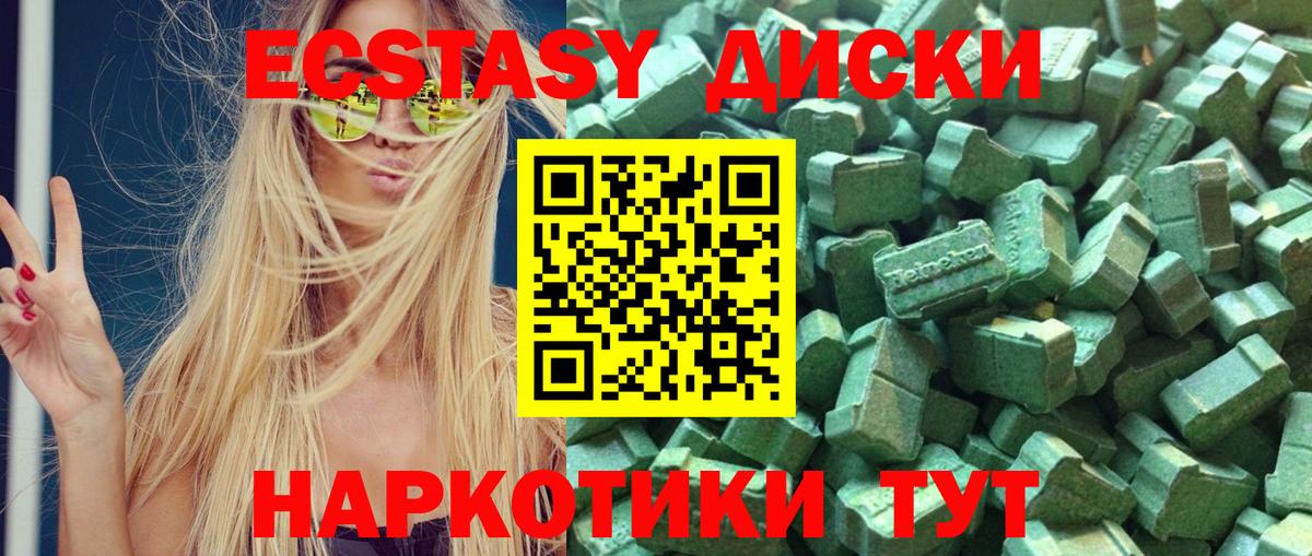 Ecstasy louis Vuitton  ЭКСТАЗИ  Вход с VPN  где найти наркотики  Ecstasy диски  Алексин 