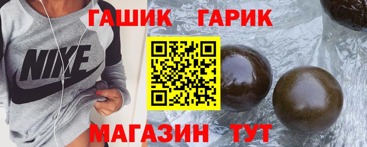 ГАШИШ ice o lator  Вход с VPN  Алексин  ГАШИШ 40% ТГК 