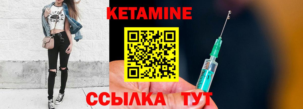 КЕТАМИН VHQ  КЕТАМИН ketamine  Алексин  Вход с VPN 