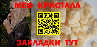 прущий лед Шебекино