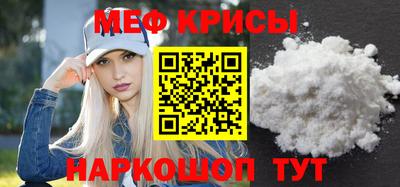 гашиш Шелехов