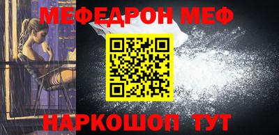 прущий лед Шебекино