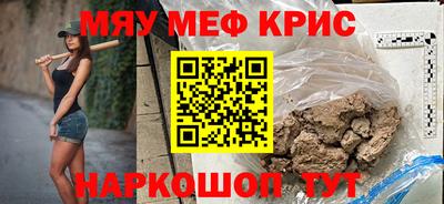 прущий лед Шебекино