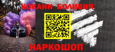 прущий лед Шебекино