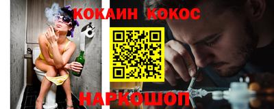 гашиш Шелехов