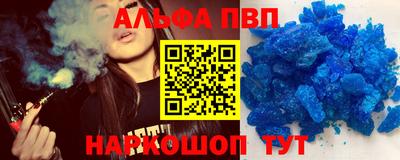 гашиш Шелехов