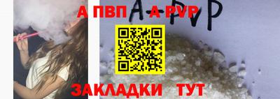 гашиш Шелехов