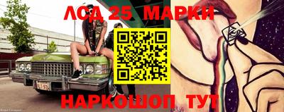 стафф Шахты