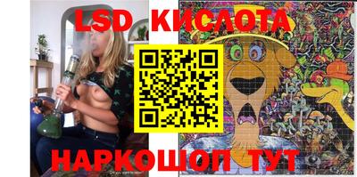 стафф Шахты