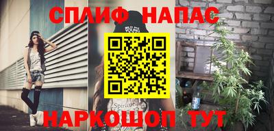 стафф Шахты