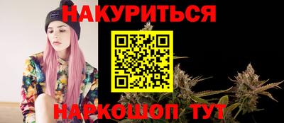 прущий лед Шебекино