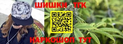 стафф Шахты