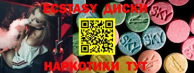 стафф Шахты