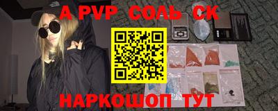 прущий лед Шебекино