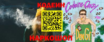 прущий лед Шебекино