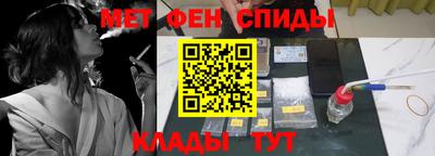 стафф Шахты