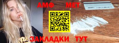 стафф Шахты