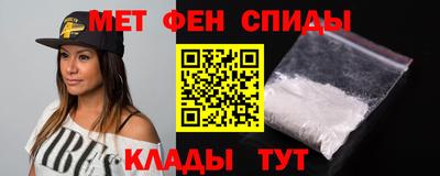 стафф Шахты