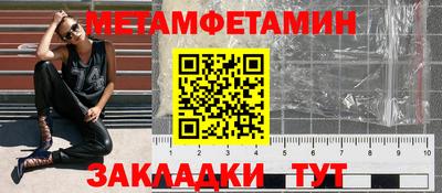 гашиш Шелехов