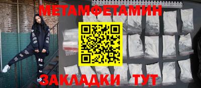 прущий лед Шебекино