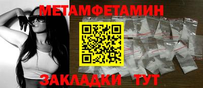 стафф Шахты
