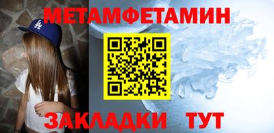 гашиш Шелехов