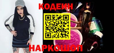 стафф Шахты
