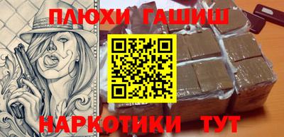 прущий лед Шебекино