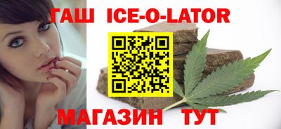 прущий лед Шебекино