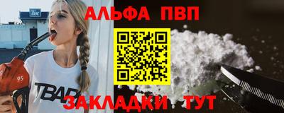 гашиш Шелехов