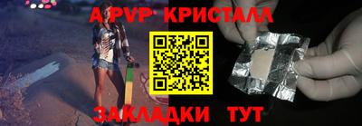 стафф Шахты