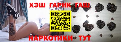 стафф Шахты
