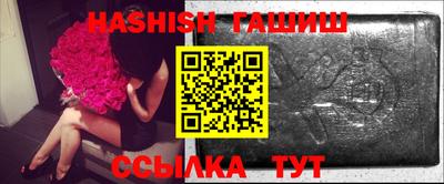 стафф Шахты