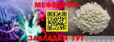 стафф Шахты