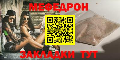 прущий лед Шебекино