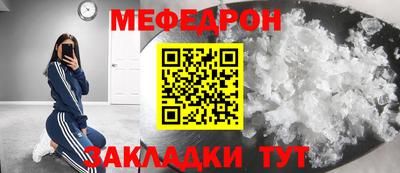 стафф Шахты