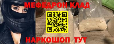 прущий лед Шебекино