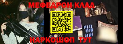 гашиш Шелехов