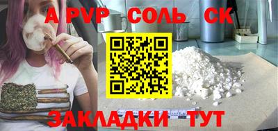 гашиш Шелехов