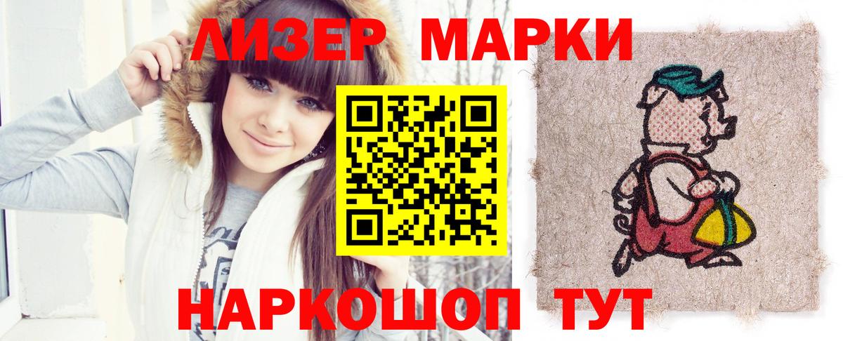Лсд 25 экстази кислота  Вход с VPN  Лсд 25 экстази ecstasy  Алексин 