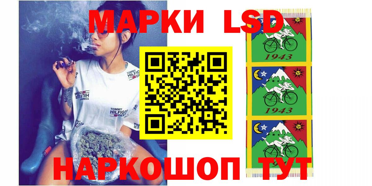 Лсд 25 экстази кислота Алексин