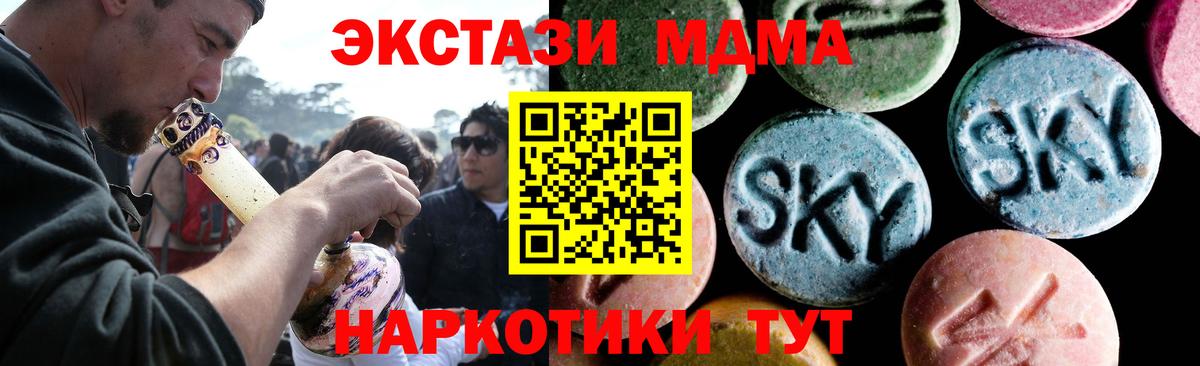 МДМА crystal  MDMA  Вход с VPN  Алексин  MDMA VHQ 