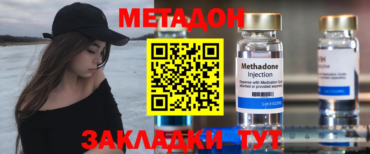 Алексин  МЕГА рабочий сайт  Вход с VPN  МЕТАДОН methadone 