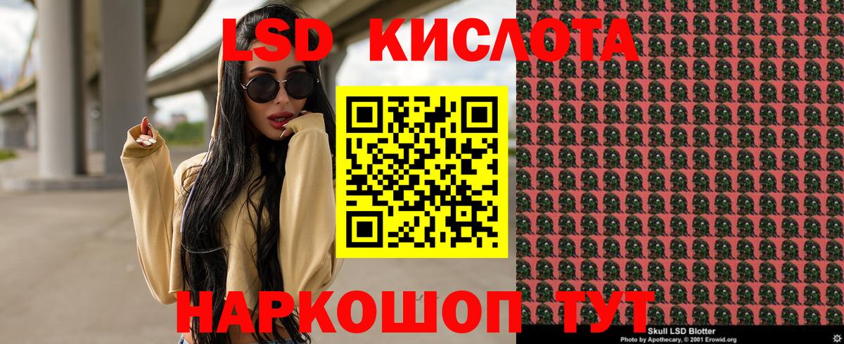 Марки 25I-NBOMe 1,8мг  Марки N-bome  Алексин  Вход с VPN 
