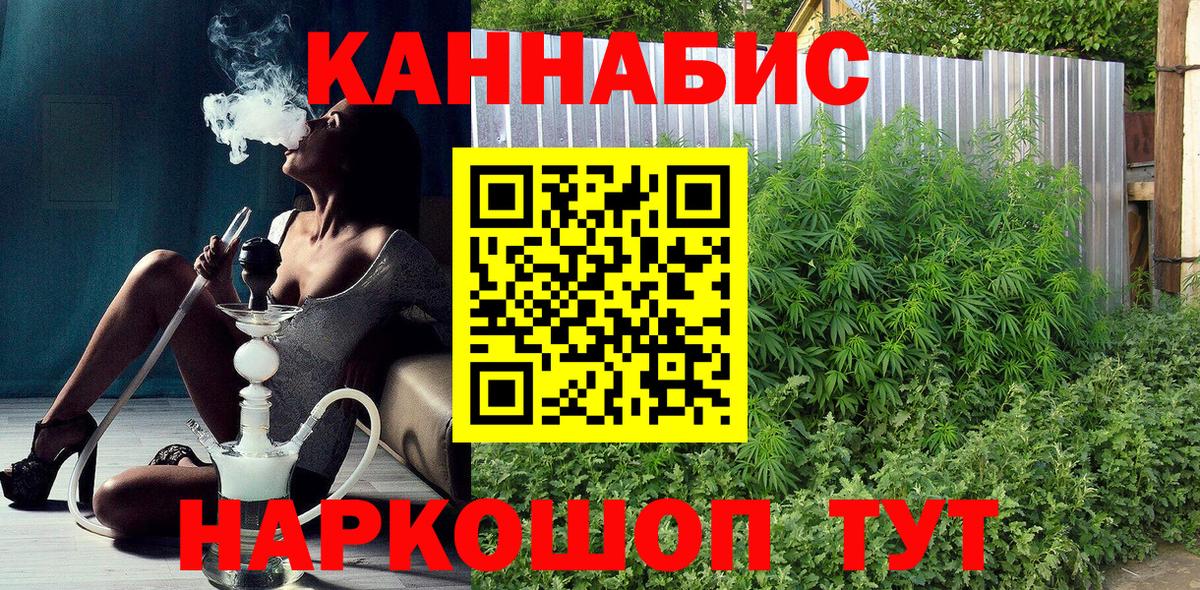Алексин  Каннабис индика  Вход с VPN  МАРИХУАНА Amnesia 